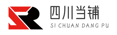 四川當鋪 - 汽車典當,房屋房產典當,手表黃金名包典當