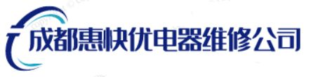 成都空調(diào)維修 | 專業(yè)中央空調(diào)維修,空調(diào)移拆,空調(diào)維保公司