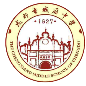 成都市青白江城廂中學|成都城廂中學-成都市城廂中學