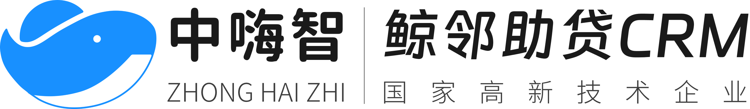官網(wǎng)_鯨鄰助貸系統(tǒng)_銀行貸款金融中介居間機構(gòu)獲客CRM客戶業(yè)務(wù)管理系統(tǒng)_中嗨智