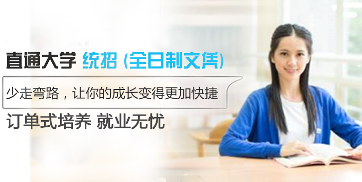 成都航空學校|航空大學|航空職業學院|鐵路學校招生信息網