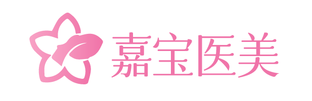 嘉寶醫(yī)美-正規(guī)整形美容資訊-專(zhuān)業(yè)醫(yī)療美容整形網(wǎng)站