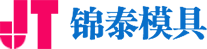 四川模具加工_四川鈑金加工_四川壓鑄加工-錦泰五金件加工