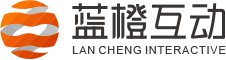 H5開發(fā)|H5游戲制作|H5定制公司-【藍(lán)橙互動】|9年微信營銷技術(shù)支持！