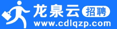龍泉云招聘 - 云招聘-大番薯網(wǎng)絡(luò)-龍泉云招聘 www.cdlqzp.com