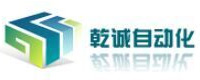 成都乾誠自動化設備有限公司