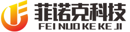 成都市菲諾克科技有限公司