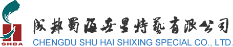 成都蜀海世星特藝有限公司|成都雕塑制作|鑄銅雕塑|雕塑設計|鑄銅廠家|環境藝術設計|四川雕塑