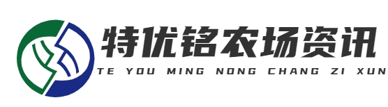 重慶市渝北區特優銘家庭農場