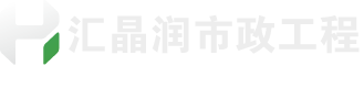 四川成都垃圾桶廠家_戶外環衛分類垃圾箱環衛廠家支持定制_匯晶潤