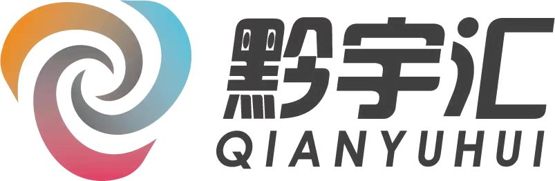 遵義市建欣宇匯防水科技有限公司