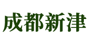 聯系我們99公司客服電話17508888884(99貴賓-99廳)