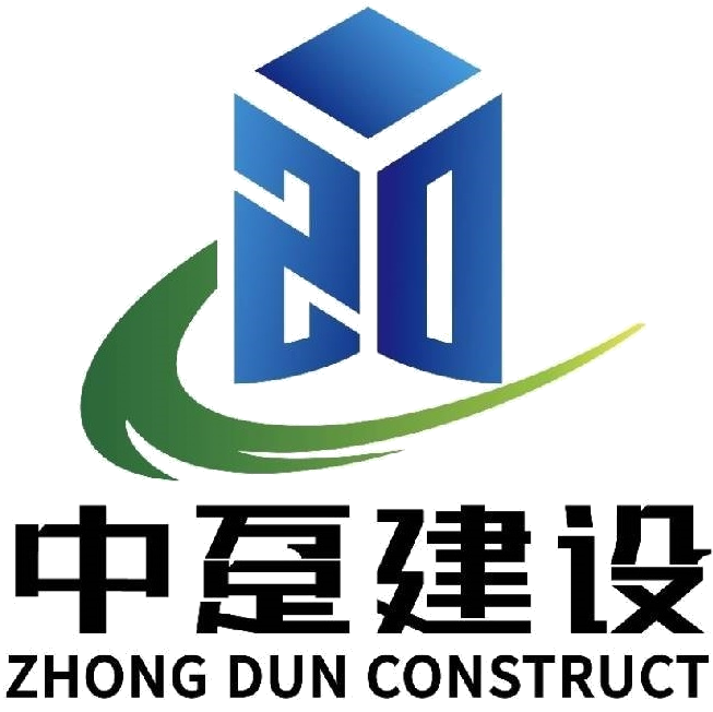 四川中躉建設集團有限公司