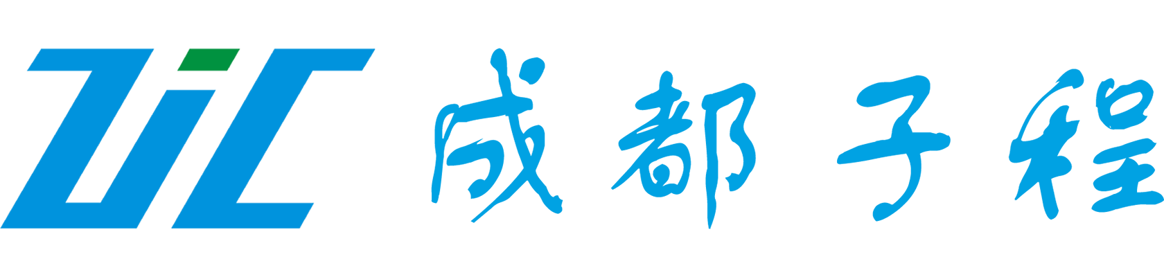 單片機(jī)硬件開發(fā)|聯(lián)網(wǎng)硬件開發(fā)|PCB抄板-成都子程新輝電子設(shè)備有限公司