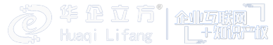 網站建設,商標注冊,認證服務,網站推廣,信用認證-選江蘇華企立方公司