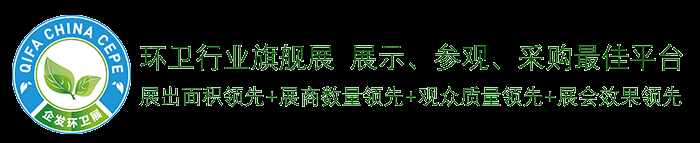 北京市政設施|環衛|餐廚垃圾處理|高壓清洗設備展覽會|2026北京環衛與清潔設備展