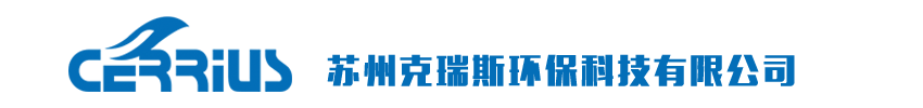 氣動吸塵器，無塵室吸塵器，干濕兩用吸塵器，吸焊煙機，焊煙機，固液分離機，洗地機，蘇州掃地機|蘇州克瑞斯環保科技有限公司