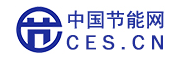 中國節(jié)能網(wǎng)