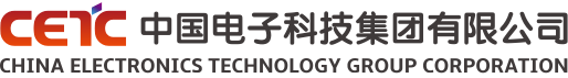 中國電子科技集團有限公司-中國電子科技集團有限公司