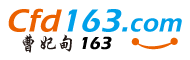 曹妃甸163-曹妃甸信息港-曹妃甸綜合信息網(wǎng)站門戶