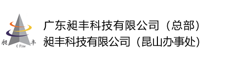 橡塑小型密煉機(jī)_橡膠密煉機(jī)_母粒連續(xù)式密煉機(jī)_雙腕造粒機(jī)-廣東昶豐科技有限公司