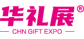 2025上海國際禮品印刷包裝展覽會-印刷包裝展-包裝制品【CPPE上海印包制品展】