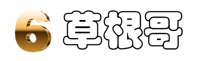 [草根哥]玩轉(zhuǎn)地信軟件-自學(xué)逆襲風(fēng)水寶地