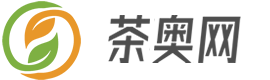 【茶奧網(wǎng)】茶文化門戶網(wǎng)站！