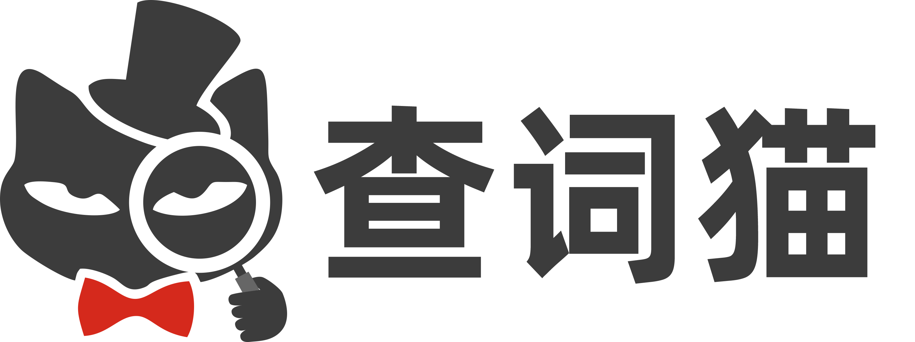 查詞貓 - 在線詞語解釋,涵蓋術語名詞和百科知識問答