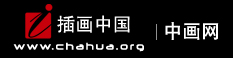 插畫首頁 - 插畫中國 - 原創(chuàng)插畫作品交流平臺