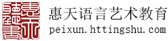 口才培訓口才培訓班口才培訓班演講口才培訓班演講口才培訓班演講與口才培訓班演講與口才培訓班北京口才培訓班北京口才培訓班一對一在線口才訓練一對一在線口才訓練一對一在線口才訓練口才一對一培訓網(wǎng)課口才一對一培訓網(wǎng)課口才一對一培訓網(wǎng)課口才課一對一口才課一對一口才課一對一口才課一對一少兒口才一對一在線課堂少兒口才一對一在線課堂少兒口才一對一在線課堂兒童口才一對一訓練兒童口才一對一訓練兒童口才一對一訓練一對一口才培訓一對一口才培訓一對一口才培訓線上一對一口才培訓線上一對一口才培訓線上一對一口才培訓成人口才一對一成人口才一對一成人口才一對一成人演講口才培訓一對一成人演講口才培訓一對一成人演講口才培訓一對一口才培訓線上課程口才培訓線上課程口才培訓線上課程口才培訓哪個機構(gòu)好口才培訓哪個機構(gòu)好口才培訓哪個機構(gòu)好兒童口才培訓兒童口才培訓兒童口才培訓兒童口才培訓朗誦培訓班朗誦培訓班朗誦培訓班網(wǎng)上朗誦培訓班網(wǎng)上朗誦培訓班網(wǎng)上朗誦培訓班在線朗誦培訓班在線朗誦培訓班在線朗誦培訓班線上朗誦培訓班線上朗誦培訓班線上朗誦培訓班小學生朗誦培訓班小學生朗誦培訓班小學生朗誦培訓班兒童朗誦培訓班兒童朗誦培訓班兒童朗誦培訓班少兒朗誦培訓班少兒朗誦培訓班少兒朗誦培訓班北京少兒朗誦培訓班北京少兒朗誦培訓班北京少兒朗誦培訓班北京朗誦培訓班北京朗誦培訓班北京朗誦培訓班成人朗誦培訓班成人朗誦培訓班成人朗誦培訓班中老年朗誦培訓班課程中老年朗誦培訓班課程中老年朗誦培訓班課程朗誦培訓班課程朗誦培訓班課程朗誦培訓班課程朗誦培訓網(wǎng)課朗誦培訓網(wǎng)課朗誦培訓網(wǎng)課少兒朗誦培訓網(wǎng)課少兒朗誦培訓網(wǎng)課少兒朗誦培訓網(wǎng)課小學生朗誦培訓網(wǎng)課小學生朗誦培訓網(wǎng)課小學生朗誦培訓網(wǎng)課成人朗誦培訓網(wǎng)課成人朗誦培訓網(wǎng)課成人朗誦培訓網(wǎng)課成人朗誦培訓網(wǎng)課兒童朗誦線上課程兒童朗誦線上課程兒童朗誦線上課程小學生朗誦培訓小學生朗誦培訓小學生朗誦培訓少兒朗誦培訓少兒朗誦培訓少兒朗誦培訓教師朗誦培訓教師朗誦培訓教師朗誦培訓北京朗誦培訓北京朗誦培訓北京朗誦培訓北京朗誦培訓北京少兒朗誦培訓北京少兒朗誦培訓北京少兒朗誦培訓北京兒童朗誦培訓北京兒童朗誦培訓北京兒童朗誦培訓兒童朗誦培訓學校兒童朗誦培訓學校兒童朗誦培訓學校朗誦培訓學校朗誦培訓學校朗誦培訓學校朗誦培訓機構(gòu)朗誦培訓機構(gòu)朗誦培訓機構(gòu)朗誦培訓機構(gòu)青少年朗誦培訓機構(gòu)青少年朗誦培訓機構(gòu)青少年朗誦培訓機構(gòu)朗誦培訓機構(gòu)加盟朗誦培訓機構(gòu)加盟朗誦培訓機構(gòu)加盟北京少兒朗誦培訓機構(gòu)北京少兒朗誦培訓機構(gòu)北京少兒朗誦培訓機構(gòu)北京朗誦培訓機構(gòu)北京朗誦培訓機構(gòu)北京朗誦培訓機構(gòu)北京朗誦機構(gòu)哪個好北京朗誦機構(gòu)哪個好北京朗誦機構(gòu)哪個好朗誦培訓課程朗誦培訓課程朗誦培訓課程朗誦培訓課程少兒朗誦培訓課程少兒朗誦培訓課程少兒朗誦培訓課程少兒朗誦培訓課程線上課程少兒朗誦培訓課程線上課程少兒朗誦培訓課程線上課程少兒朗誦線上培訓少兒朗誦線上培訓少兒朗誦線上培訓朗誦在線課程朗誦在線課程朗誦在線課程朗誦在線課程朗誦網(wǎng)上課程朗誦網(wǎng)上課程朗誦網(wǎng)上課程朗誦網(wǎng)上課程線上朗誦課線上朗誦課線上朗誦課線上朗誦課線上朗誦教學線上朗誦教學線上朗誦教學線上朗誦教學朗誦一對一培訓朗誦一對一培訓朗誦一對一培訓朗誦一對一培訓少兒朗誦班少兒朗誦班少兒朗誦班少兒朗誦班兒童朗誦班培訓兒童朗誦班培訓兒童朗誦班培訓北京朗誦培訓班哪里好北京朗誦培訓班哪里好北京朗誦培訓班哪里好北京哪里有朗誦培訓班北京哪里有朗誦培訓班北京哪里有朗誦培訓班北京豐臺朗誦班哪里有北京豐臺朗誦班哪里有北京豐臺朗誦班哪里有北京兒童國學朗誦培訓北京兒童國學朗誦培訓北京兒童國學朗誦培訓北京國學朗誦培訓北京國學朗誦培訓北京國學朗誦培訓海淀兒童朗誦培訓海淀兒童朗誦培訓海淀兒童朗誦培訓朗誦興趣班朗誦興趣班朗誦興趣班朗誦興趣班培訓孩子朗誦的網(wǎng)課培訓孩子朗誦的網(wǎng)課培訓孩子朗誦的網(wǎng)課朗誦班表演班朗誦班表演班朗誦班表演班朗誦班表演班朗誦班招生朗誦班招生朗誦班招生朗誦班招生朗誦班課程朗誦班課程朗誦班課程朗誦班課程朗誦培訓班課程朗誦培訓班課程朗誦培訓班課程朗誦速成班朗誦速成班朗誦速成班朗誦速成班兒童朗讀培訓兒童朗讀培訓兒童朗讀培訓兒童朗讀培訓加盟兒童朗讀培訓加盟兒童朗讀培訓加盟小學生朗讀培訓小學生朗讀培訓小學生朗讀培訓北京中老年朗誦培訓班北京中老年朗誦培訓班北京中老年朗誦培訓班北京成人朗讀培訓班北京成人朗讀培訓班北京成人朗讀培訓班成人朗誦配音課成人朗誦配音課成人朗誦配音課上海朗誦培訓班哪里好上海朗誦培訓班哪里好上海朗誦培訓班哪里好在哪里可以學朗誦在哪里可以學朗誦在哪里可以學朗誦朗誦師資培訓朗誦師資培訓朗誦師資培訓朗誦師資培訓朗誦培訓老師朗誦培訓老師朗誦培訓老師朗誦培訓老師經(jīng)典誦讀課程經(jīng)典誦讀課程經(jīng)典誦讀課程經(jīng)典誦讀課程中國朗誦培訓機構(gòu)中國朗誦培訓機構(gòu)中國朗誦培訓機構(gòu)北京朗誦培訓機構(gòu)排名北京朗誦培訓機構(gòu)排名北京朗誦培訓機構(gòu)排名北京小學朗誦培訓機構(gòu)排名北京小學朗誦培訓機構(gòu)排名北京小學朗誦培訓機構(gòu)排名朗誦老師培訓班朗誦老師培訓班朗誦老師培訓班詩歌朗誦培訓班詩歌朗誦培訓班詩歌朗誦培訓班網(wǎng)上詩歌朗誦培訓班網(wǎng)上詩歌朗誦培訓班網(wǎng)上詩歌朗誦培訓班少兒朗誦技巧培訓少兒朗誦技巧培訓少兒朗誦技巧培訓兒童朗誦技巧培訓兒童朗誦技巧培訓兒童朗誦技巧培訓零基礎(chǔ)學朗誦網(wǎng)絡(luò)課程零基礎(chǔ)學朗誦網(wǎng)絡(luò)課程零基礎(chǔ)學習朗誦網(wǎng)絡(luò)課程朗誦教學課程網(wǎng)絡(luò)課程朗誦教學課程網(wǎng)絡(luò)課程朗誦教學課程網(wǎng)絡(luò)課程網(wǎng)上朗誦教學課程網(wǎng)上朗誦教學課程網(wǎng)上朗誦教學課程老師線上朗誦培訓老師線上朗誦培訓老師線上朗誦培訓老師線上朗讀培訓課程老師線上朗讀培訓課程老師線上朗讀培訓課程網(wǎng)上朗讀培訓課程網(wǎng)上朗讀培訓課程網(wǎng)上朗讀培訓課程少兒朗讀技巧培訓少兒朗讀技巧培訓少兒朗讀技巧培訓少兒朗讀培訓少兒朗讀培訓少兒朗讀培訓兒童朗讀技巧培訓兒童朗讀技巧培訓兒童朗讀技巧培訓青少年語言培訓班青少年語言培訓班青少年語言培訓班少兒培訓班少兒培訓班少兒培訓班少兒培訓班少兒培訓加盟少兒培訓加盟少兒培訓加盟兒童培訓班兒童培訓班兒童培訓班兒童培訓班兒童培訓機構(gòu)排名兒童培訓機構(gòu)排名兒童培訓機構(gòu)排名零基礎(chǔ)怎么學朗讀零基礎(chǔ)怎么學朗讀零基礎(chǔ)怎么學朗讀上海少兒朗誦演講培訓班上海少兒朗誦演講培訓班上海少兒朗誦演講培訓班上海兒童朗誦培訓上海兒童朗誦培訓上海兒童朗誦培訓上海兒童朗誦培訓推薦上海兒童朗誦培訓推薦上海兒童朗誦培訓推薦線上口才課程平臺哪個好線上口才課程平臺哪個好線上口才課程平臺哪個好
