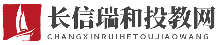 長信瑞和投教網
