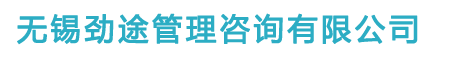 戶外拓展訓練_團建活動_拓展培訓_勁途常州拓展體驗式培訓公司