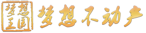 暢客網
