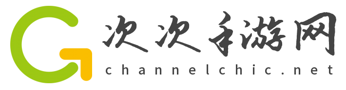 次次手游網(wǎng)-提供可持續(xù)性的下載服務(wù)