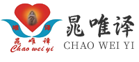 晁唯譯食品_晁唯譯調(diào)味品_重慶調(diào)味品_重慶晁唯譯食品有限公司
