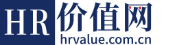 HR價值網(wǎng)丨中國人力資源專業(yè)媒體