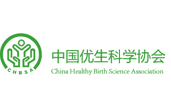 首頁 - 中國優生科學協會