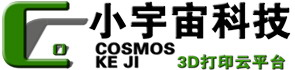 山西小宇宙科技有限公司-山西太原3D打印、三維掃描、三維建模、逆向工程、3d打印材料、3D打印產(chǎn)品上色、光固化3D打印、手板模型制作—小宇宙科技官網(wǎng)