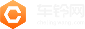 車鈴網首頁