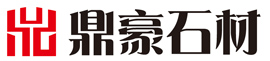 石材圓柱-石材弧形板-石雕墓碑定制-青島鼎豪石材有限公司