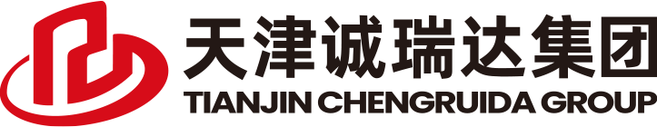 天津誠瑞達集團 - 致力工業企業后勤配套服務30年