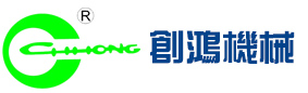 深圳市創佳鴻機械設備有限公司