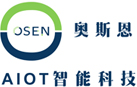 深圳市奧斯恩凈化技術(shù)有限公司 -噪聲自動監(jiān)測系統(tǒng)_環(huán)境噪聲監(jiān)測系統(tǒng)_噪聲軟件平臺_深圳奧斯恩-深圳市奧斯恩凈化技術(shù)有限公司