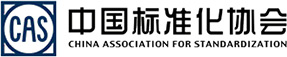 中國標準化協會-首頁