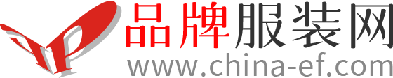 品牌服裝網(wǎng)-服裝品牌加盟招商,服裝品牌排行榜,服裝品牌大全