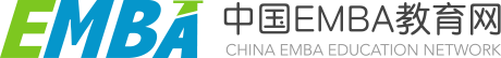 中國EMBA教育網(wǎng)_權(quán)威專業(yè)的EMBA教育資訊平臺(tái)