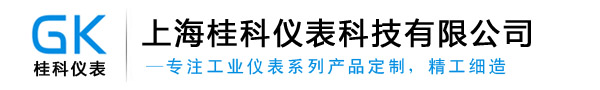 渦街流量計,氧化鋯氧量分析儀,無紙記錄儀-上海桂科儀表科技有限公司