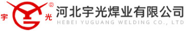 河北宇光焊業(yè)有限公司,為您提供釬焊技術(shù)解決方案