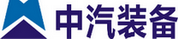 中汽（天津）汽車裝備有限公司